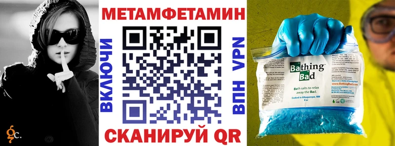 где продают наркотики  Заводоуковск  ссылка на мегу зеркало  АМФ 97% 