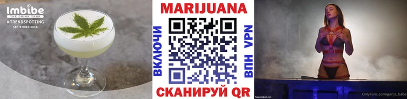 Cannafood марихуана  дарнет шоп  Заводоуковск 