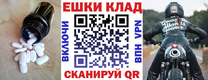 ЭКСТАЗИ таблы  Заводоуковск 