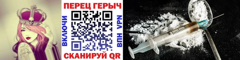 цены наркотик  Заводоуковск  ГЕРОИН гречка 