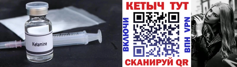 купить наркотики цена  Заводоуковск  КЕТАМИН ketamine 