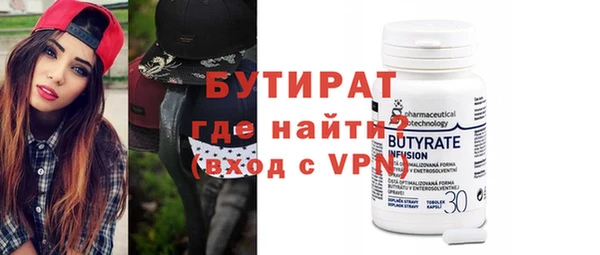 Альфа ПВП Абаза