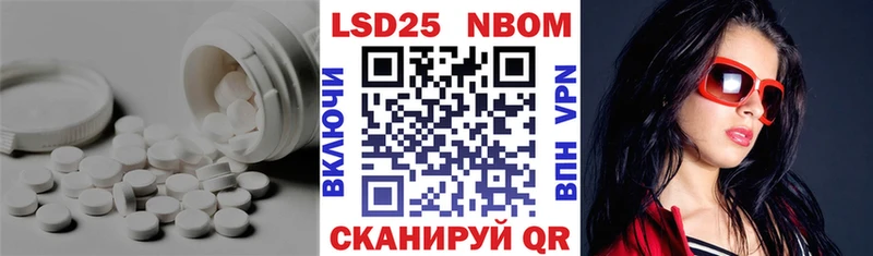 ЛСД экстази ecstasy  цена   гидра зеркало  Заводоуковск 