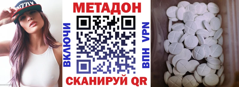 МЕТАДОН мёд  blacksprut онион  Заводоуковск 