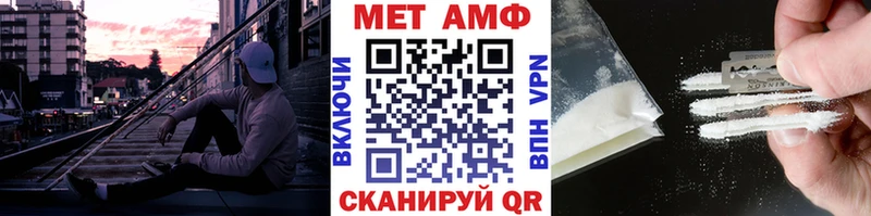 МЕТАМФЕТАМИН витя  Заводоуковск 